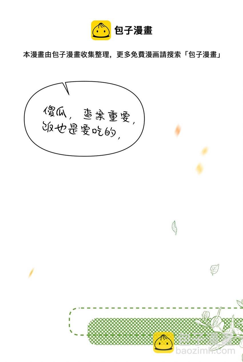 042 对你我会倾尽所有