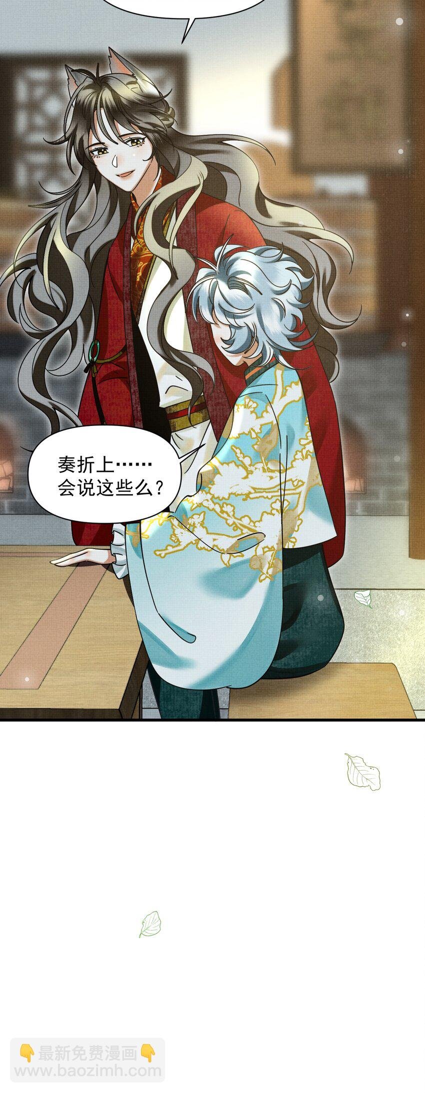 042 对你我会倾尽所有