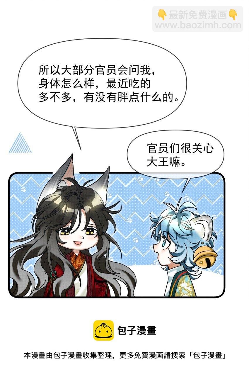 042 对你我会倾尽所有