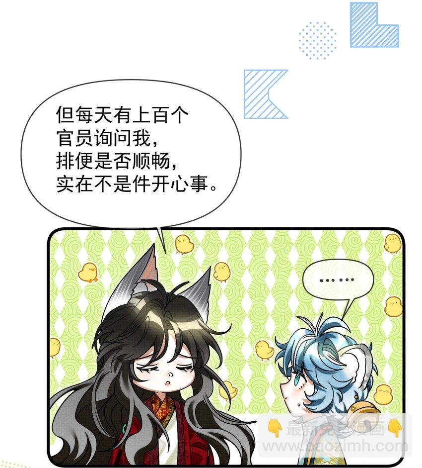 042 对你我会倾尽所有
