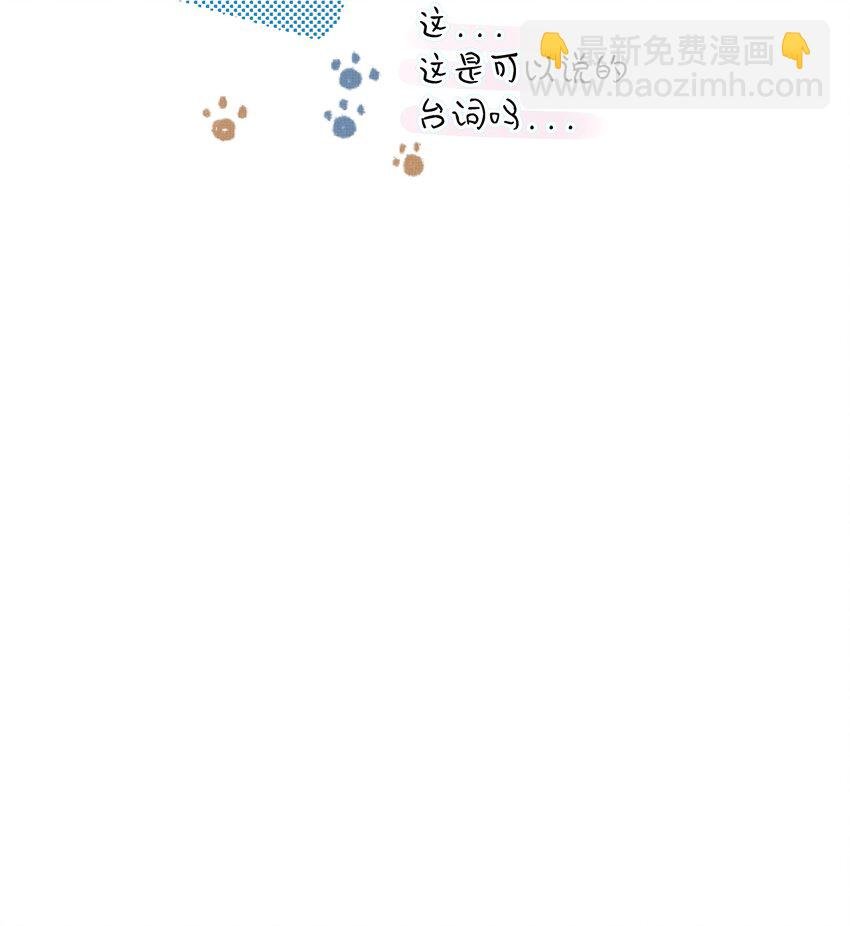 042 对你我会倾尽所有