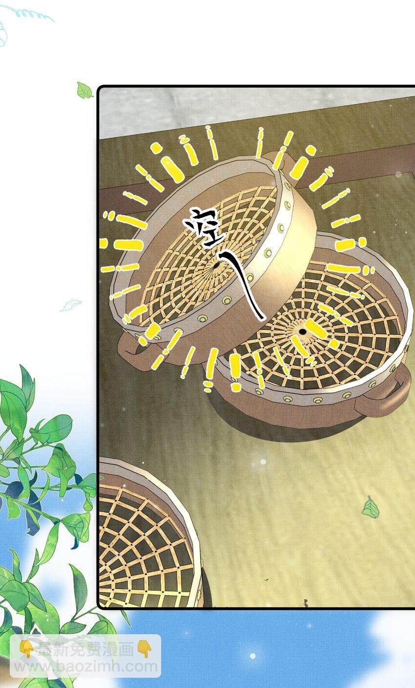 043 把你的头当球踢