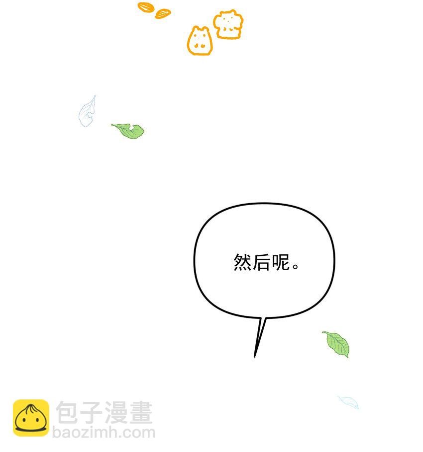 043 把你的头当球踢