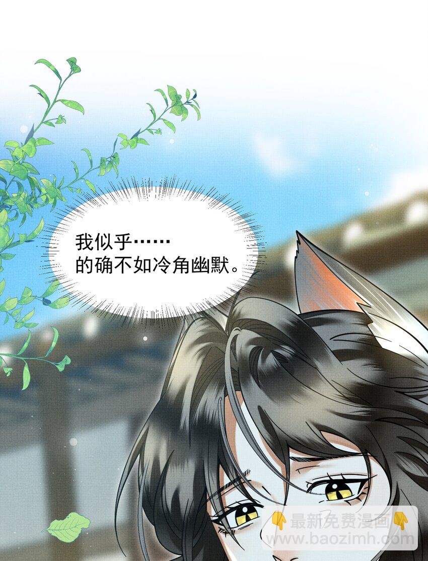 043 把你的头当球踢