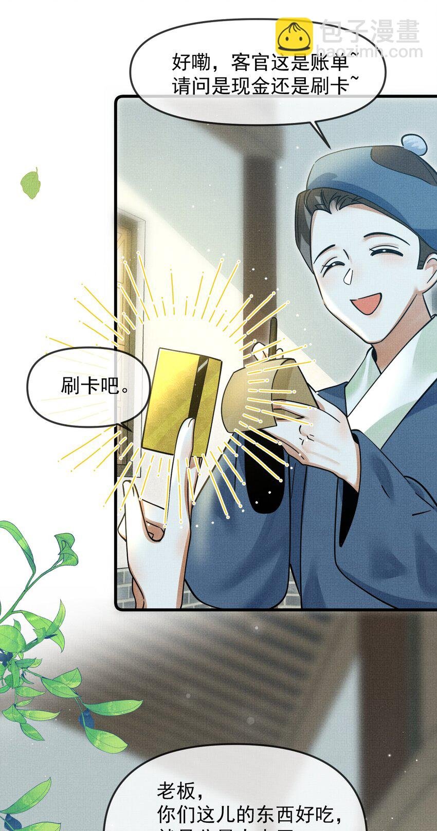 043 把你的头当球踢