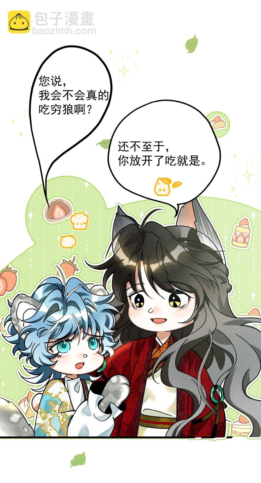043 把你的头当球踢
