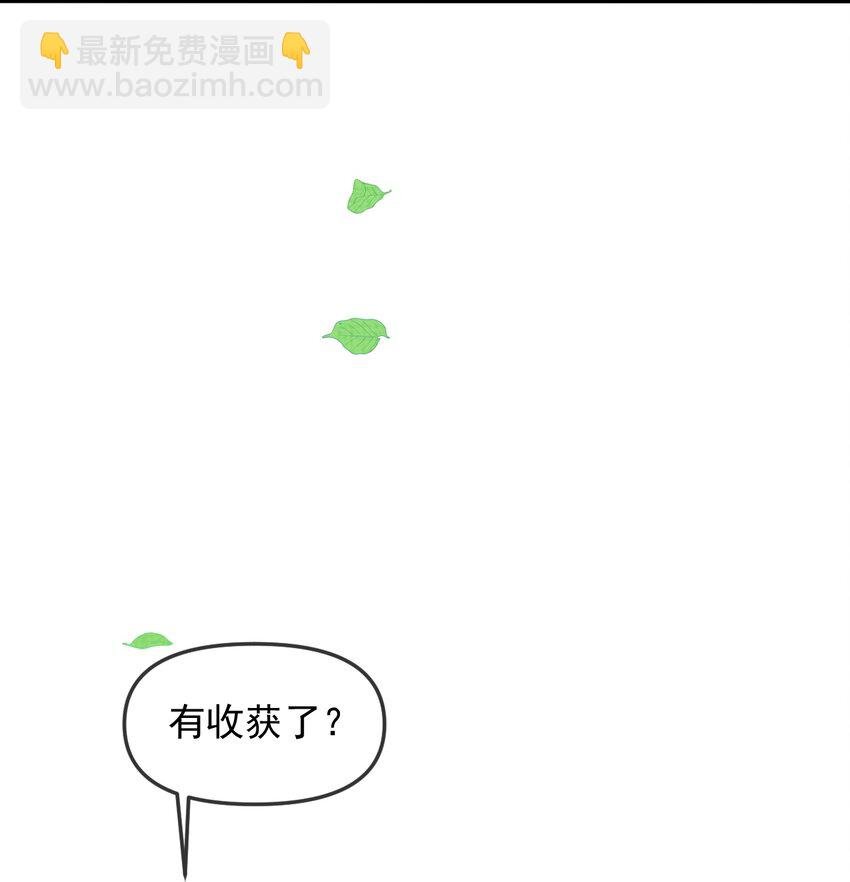 043 把你的头当球踢