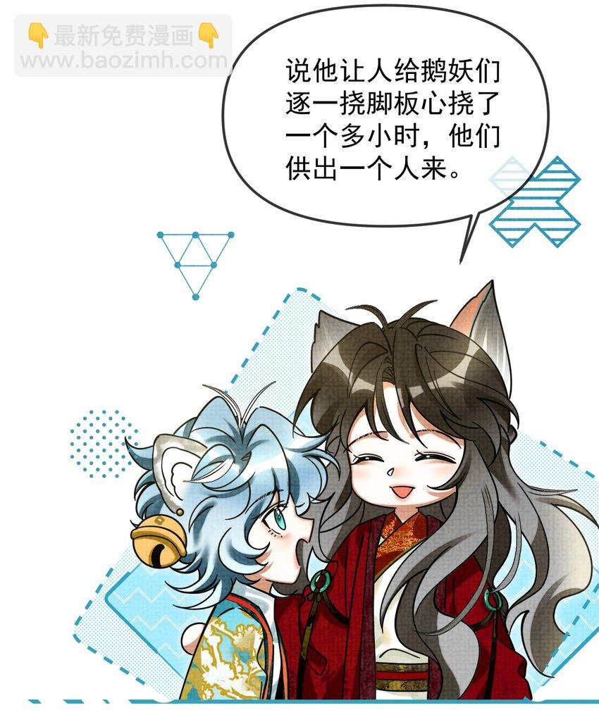 043 把你的头当球踢