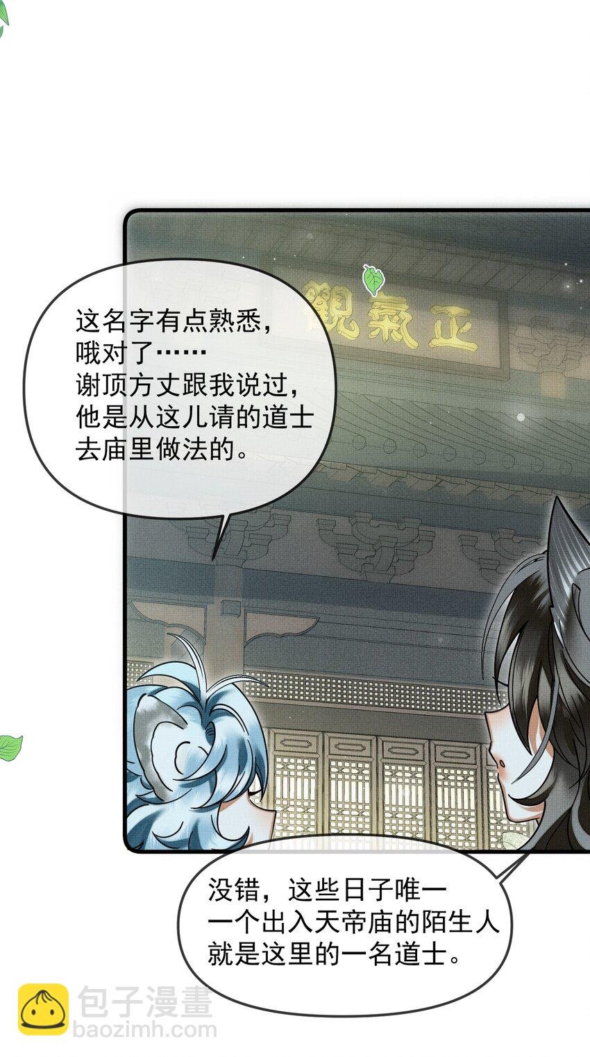 043 把你的头当球踢