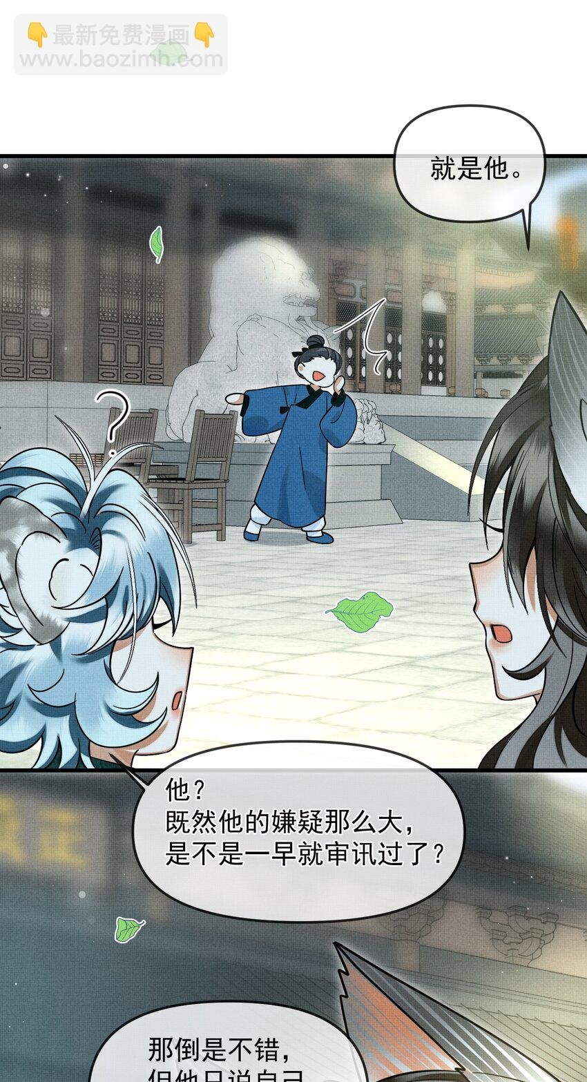 043 把你的头当球踢