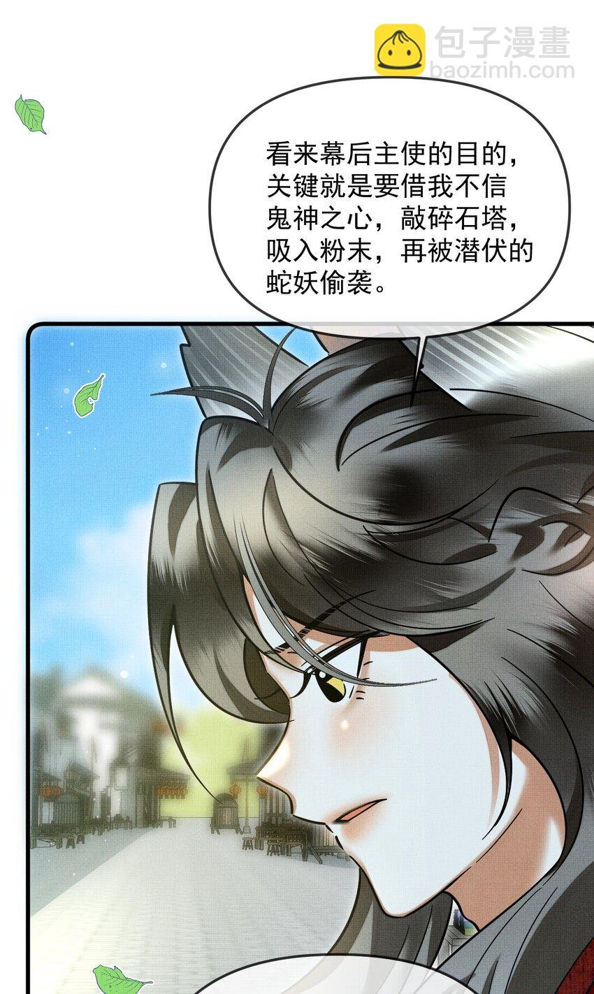 043 把你的头当球踢