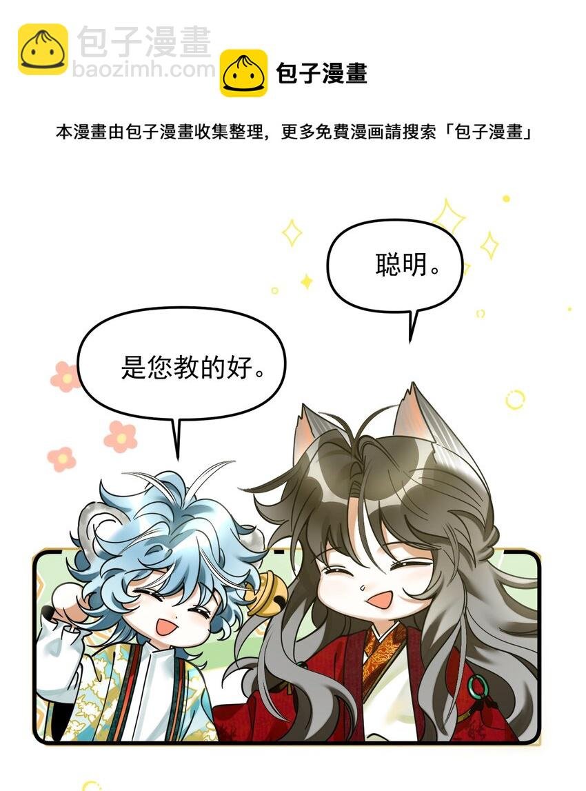 043 把你的头当球踢