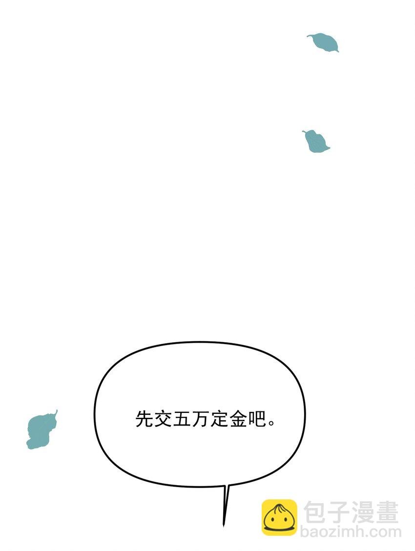 043 把你的头当球踢
