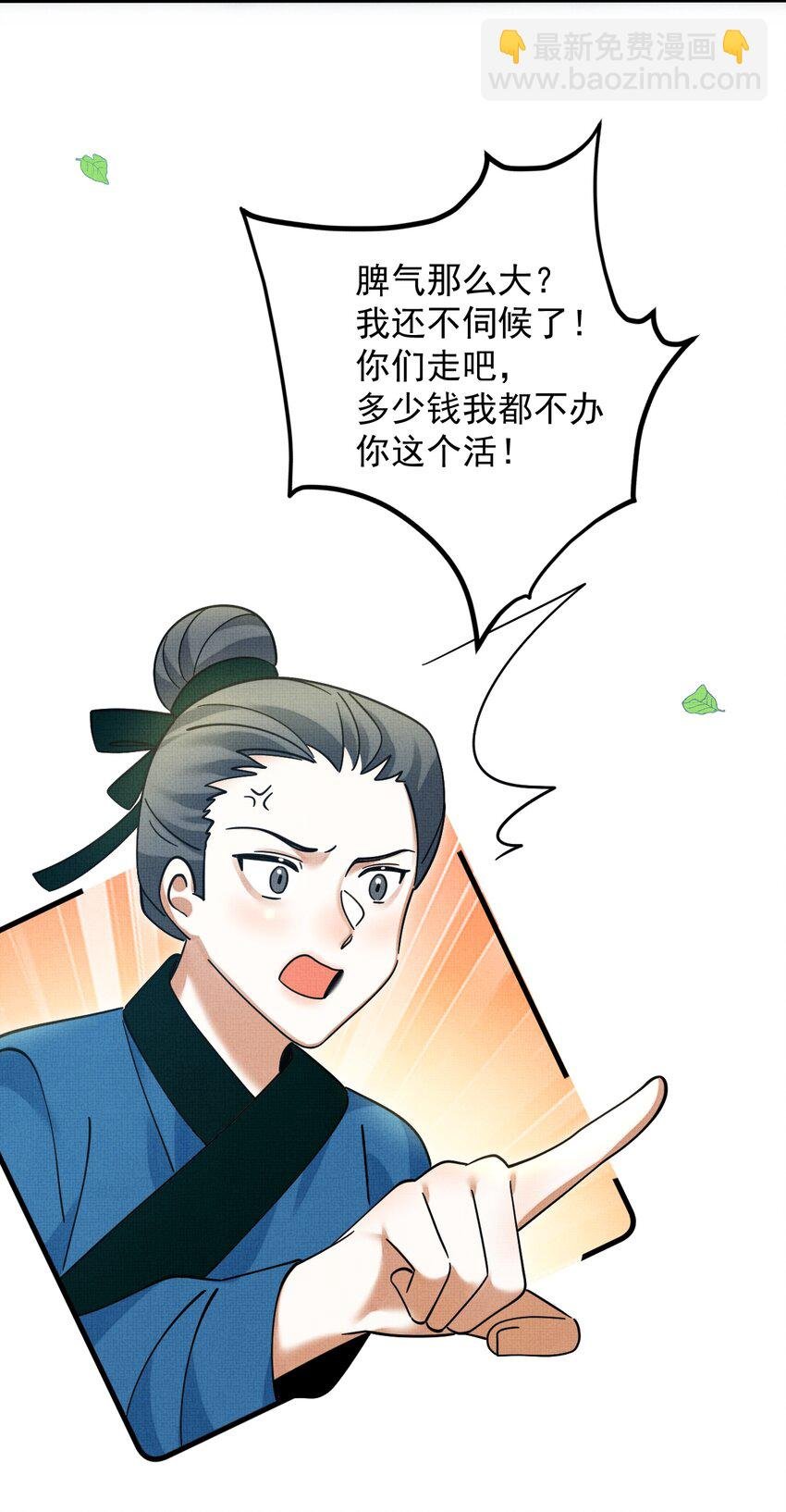 043 把你的头当球踢