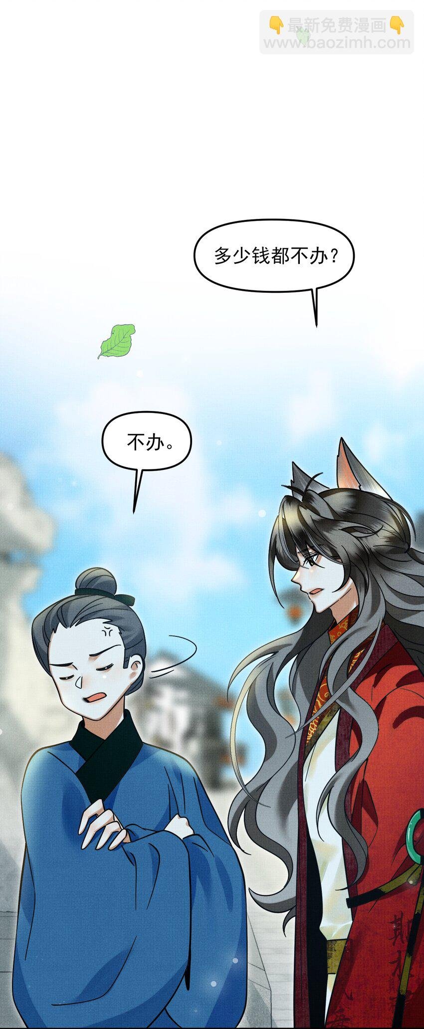 043 把你的头当球踢