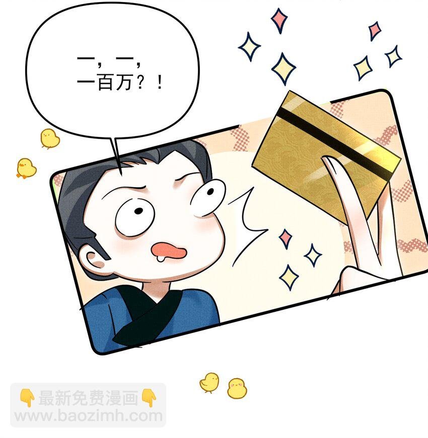 043 把你的头当球踢