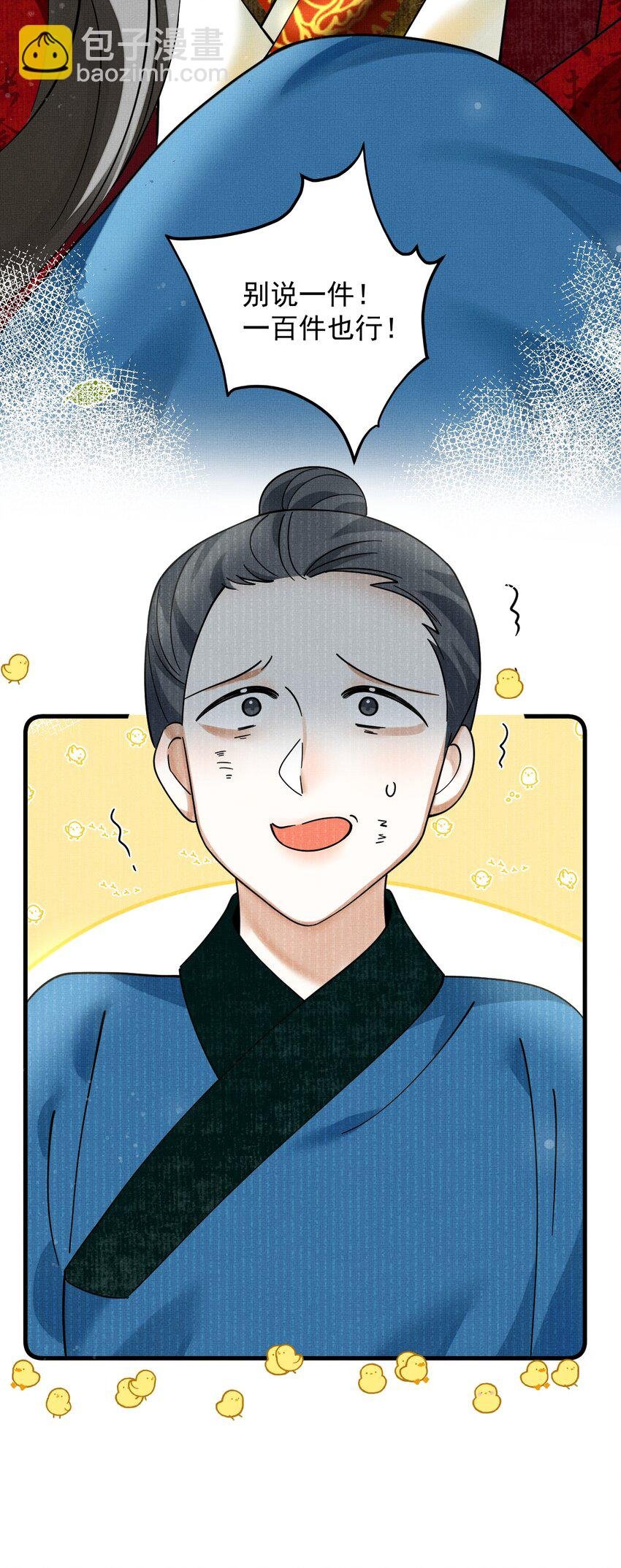 044 电影不错，下次还来