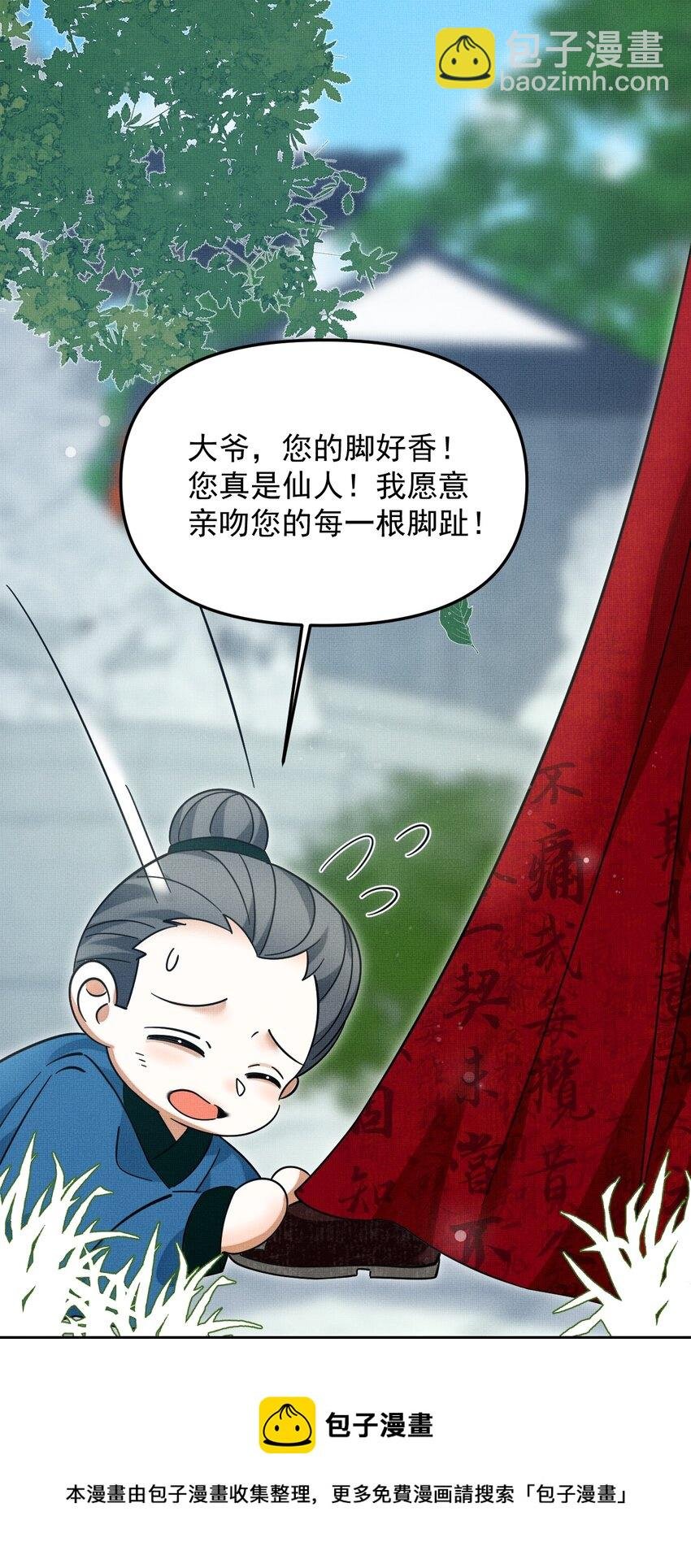044 电影不错，下次还来