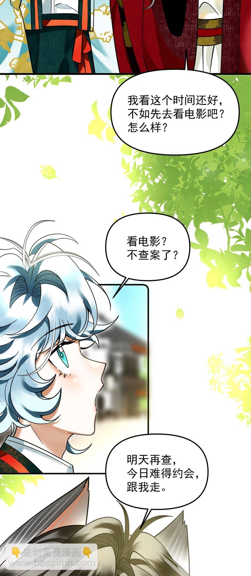 044 电影不错，下次还来