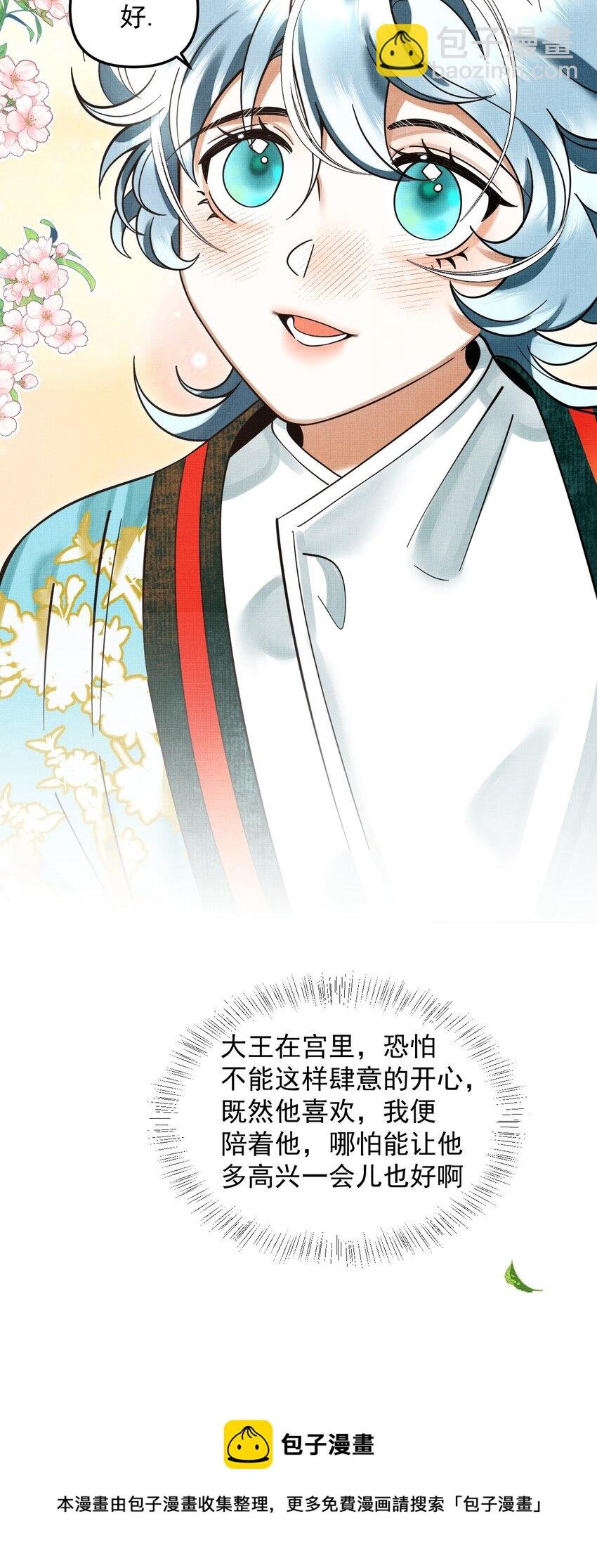044 电影不错，下次还来
