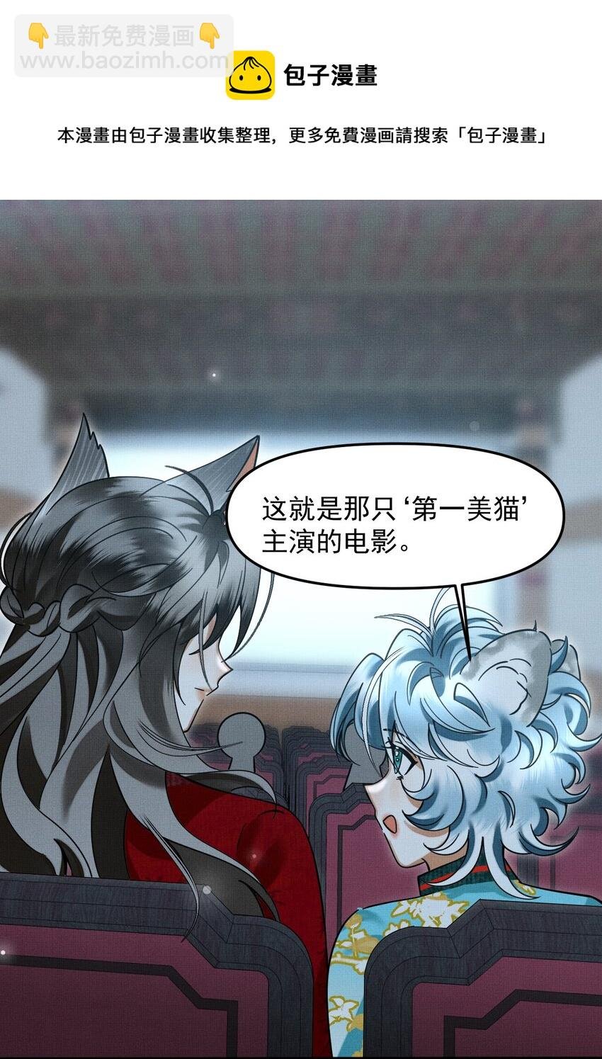 044 电影不错，下次还来