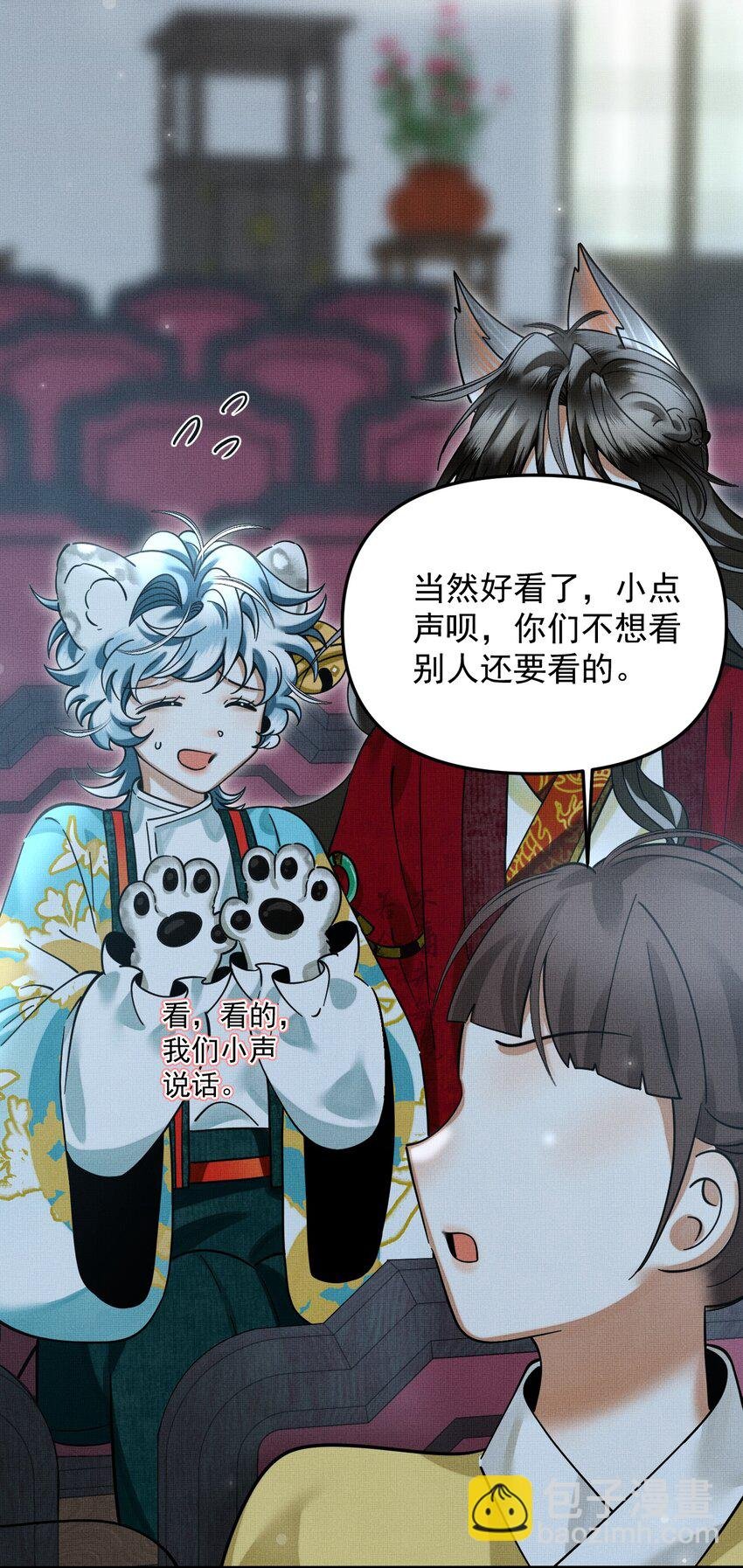 044 电影不错，下次还来