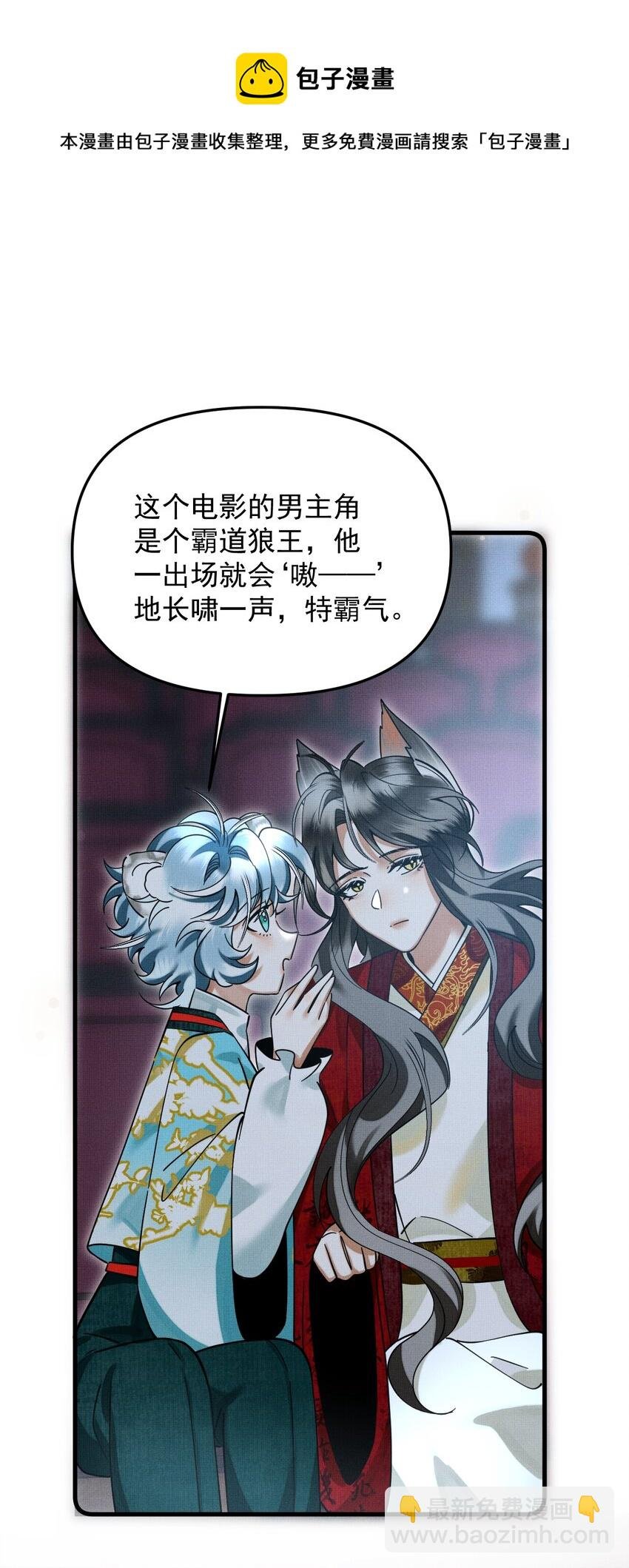044 电影不错，下次还来