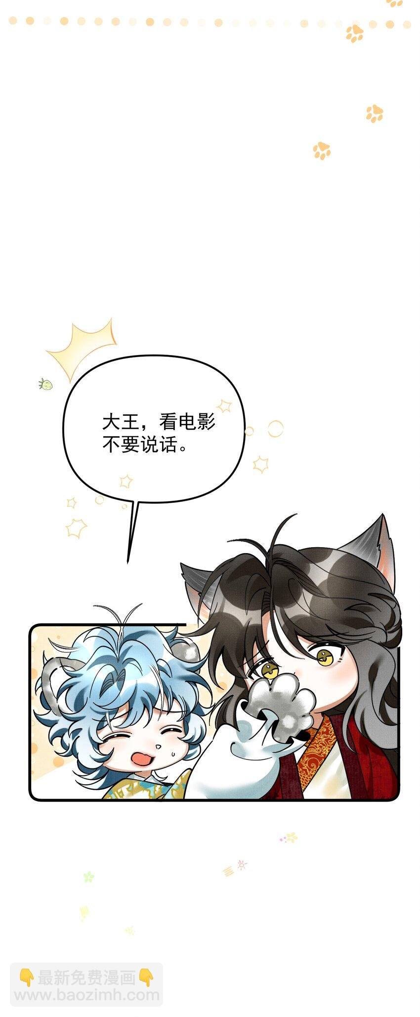 044 电影不错，下次还来