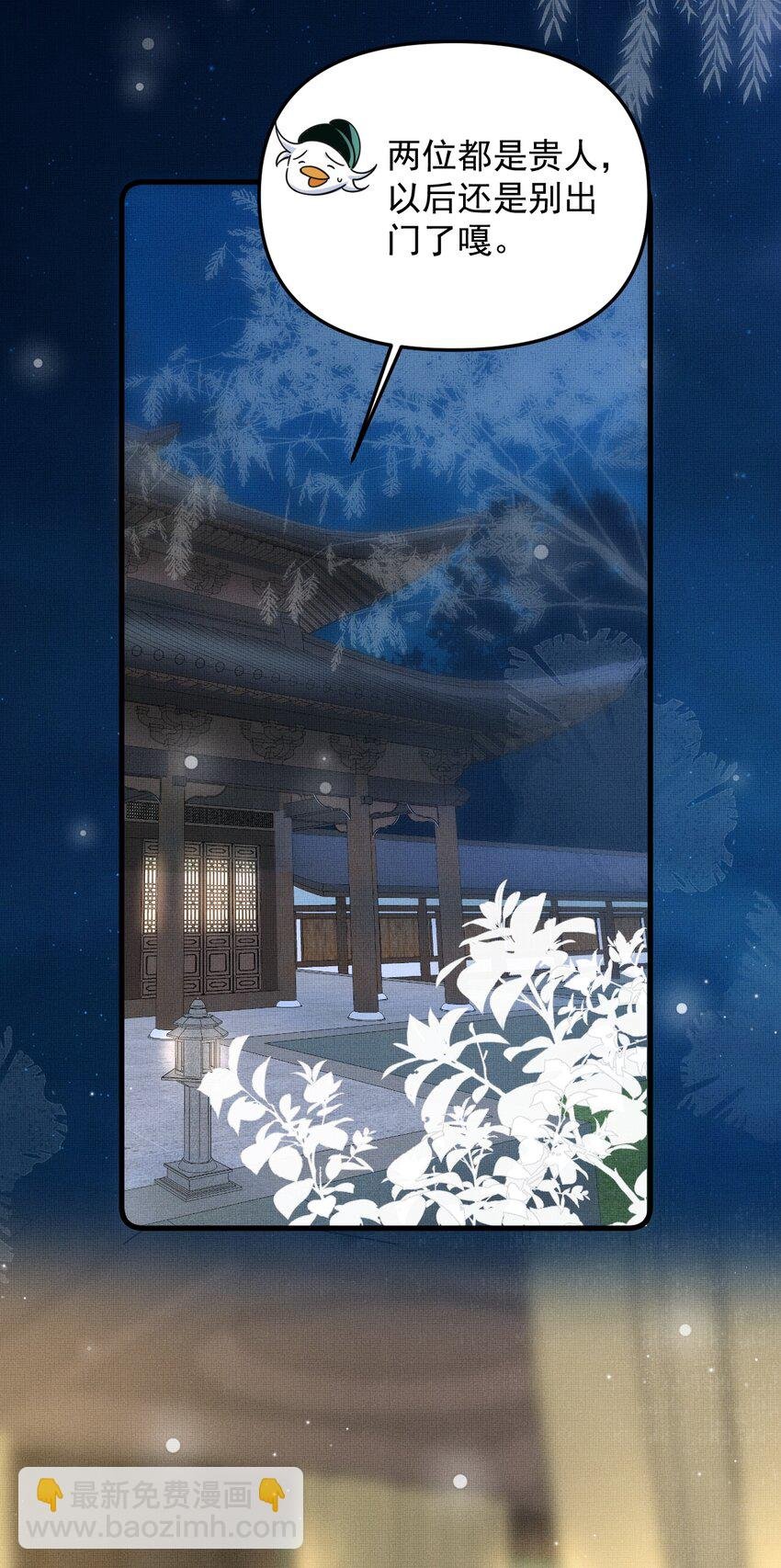 045 来历不明的伤口
