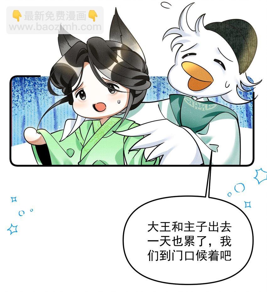 045 来历不明的伤口