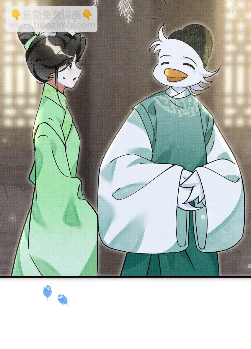 045 来历不明的伤口