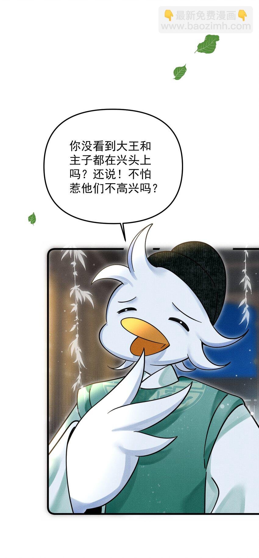 045 来历不明的伤口