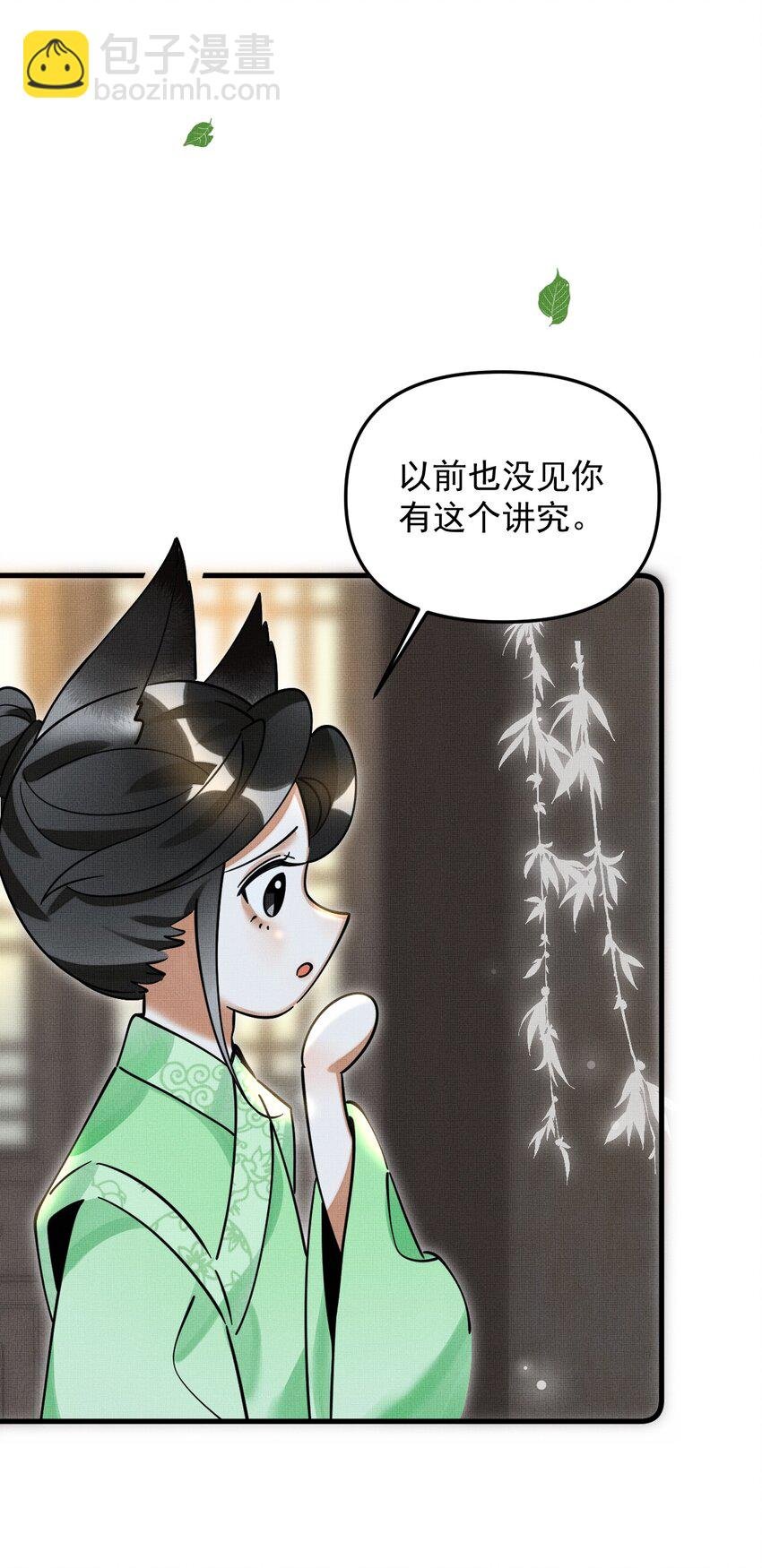 045 来历不明的伤口