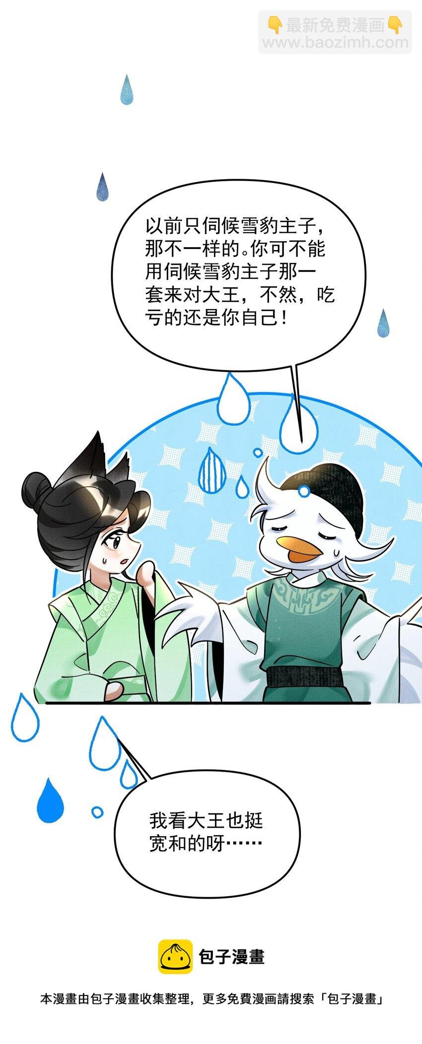 045 来历不明的伤口