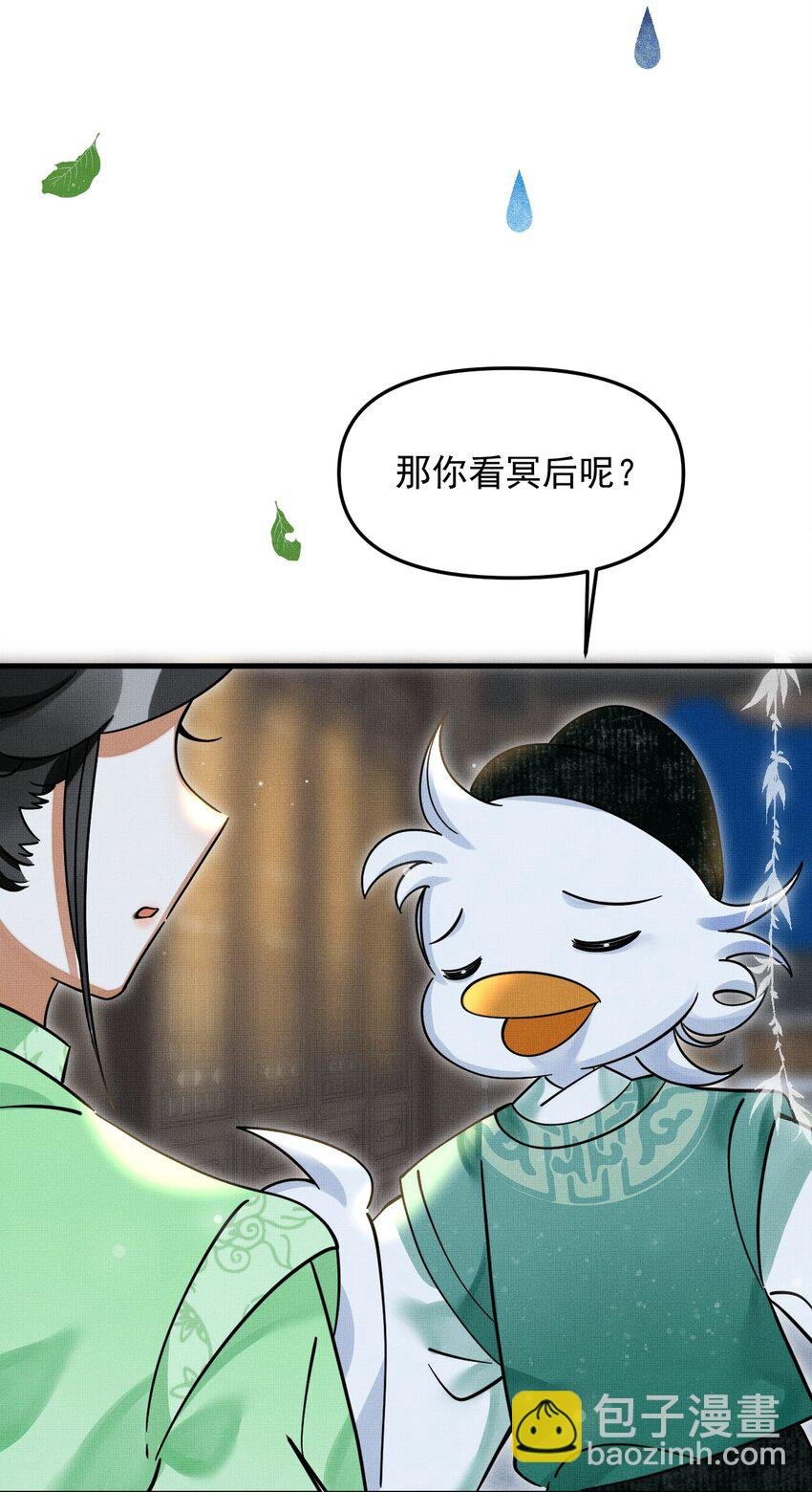 045 来历不明的伤口
