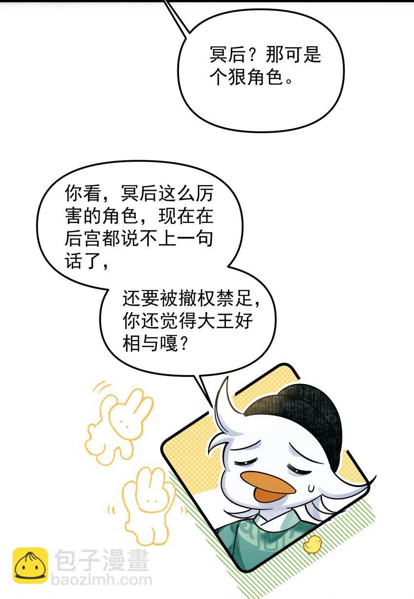 045 来历不明的伤口