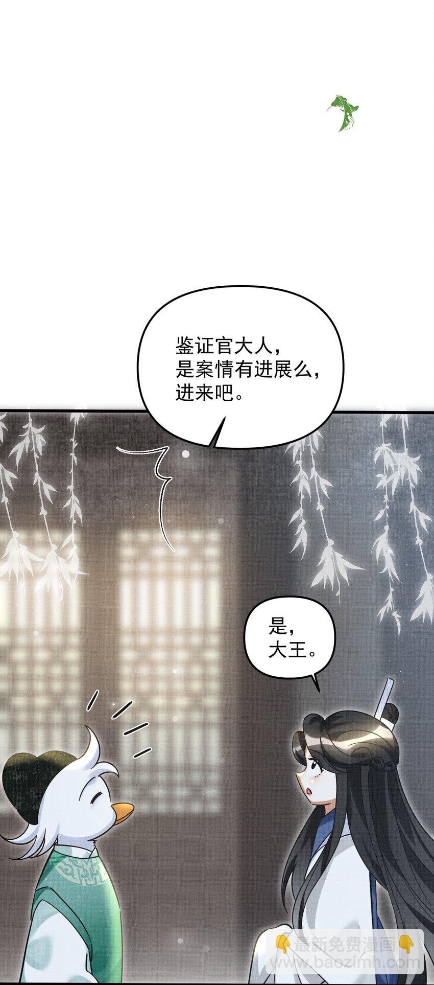 045 来历不明的伤口