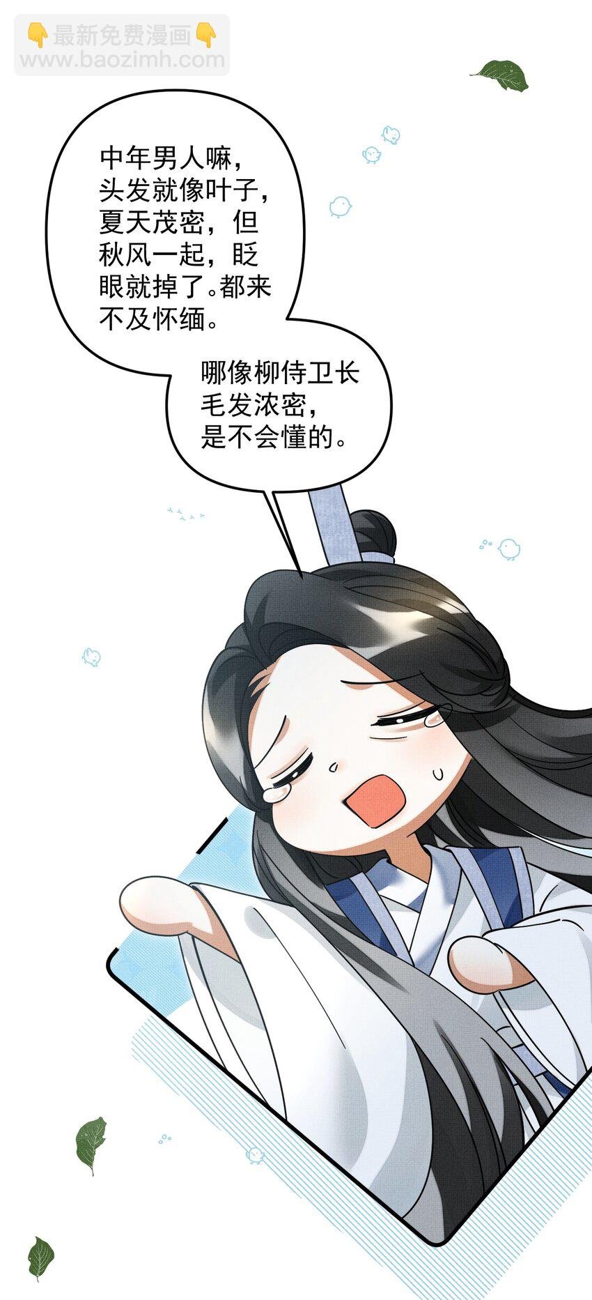 045 来历不明的伤口