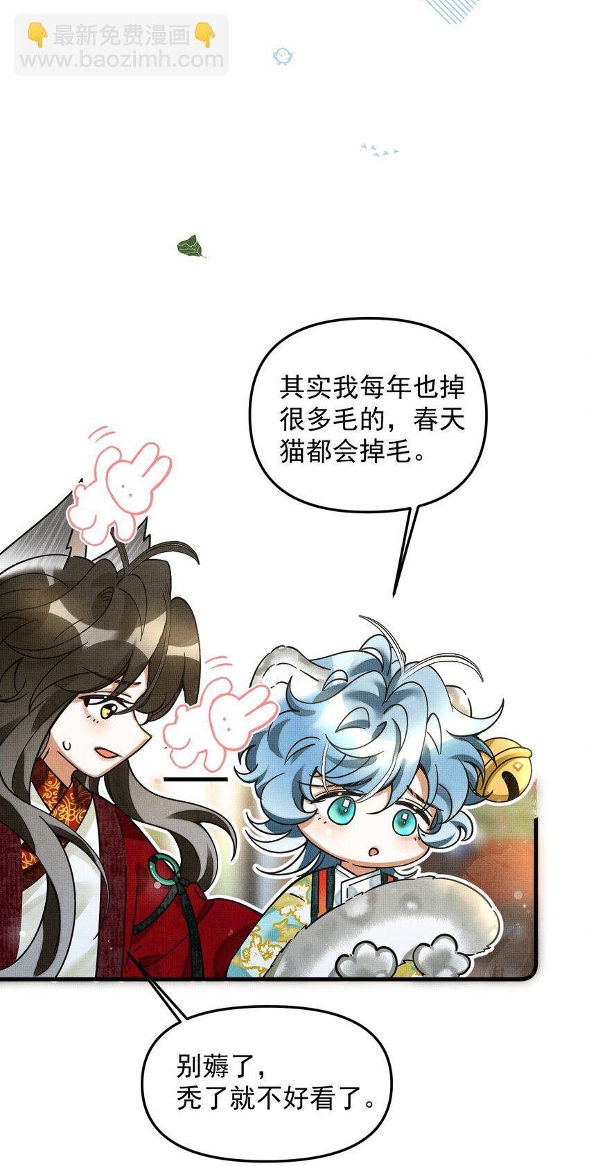 045 来历不明的伤口
