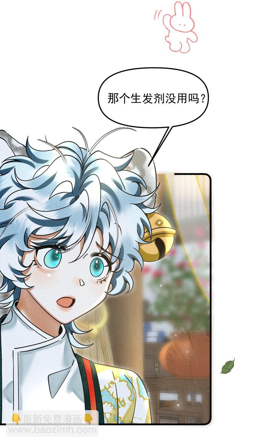 045 来历不明的伤口