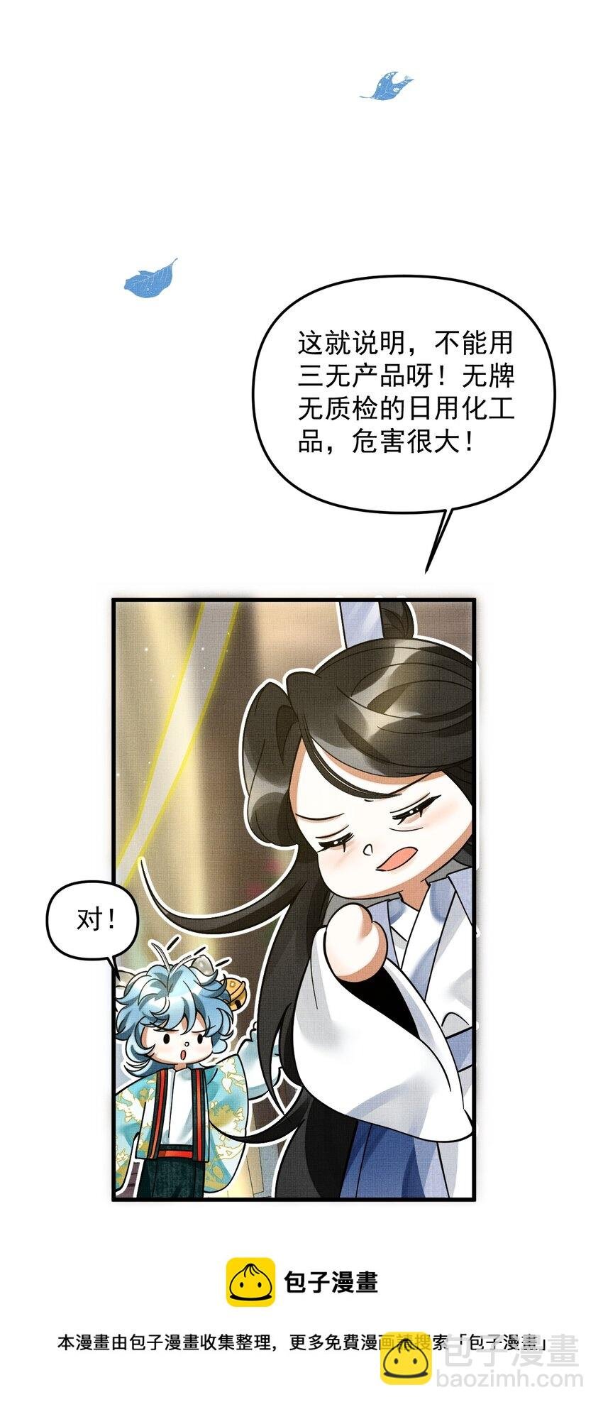 045 来历不明的伤口