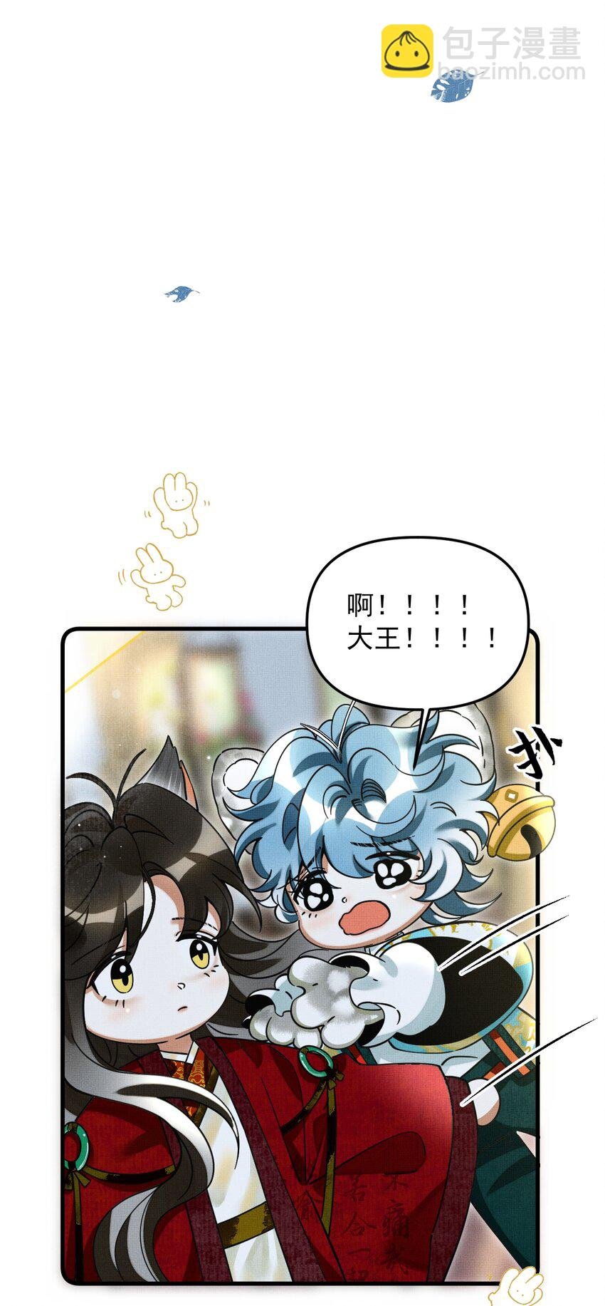 045 来历不明的伤口