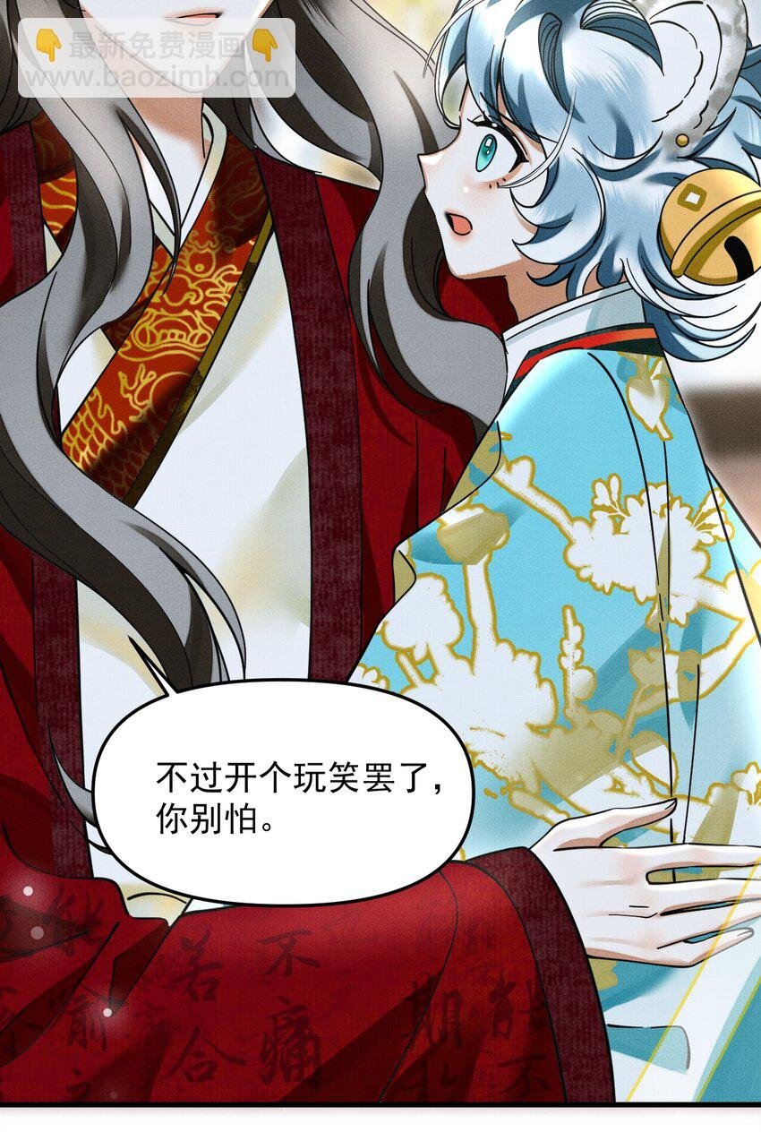 045 来历不明的伤口