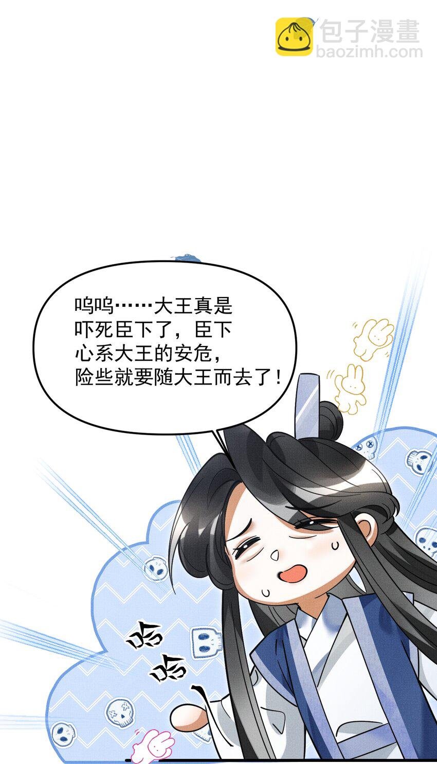 045 来历不明的伤口