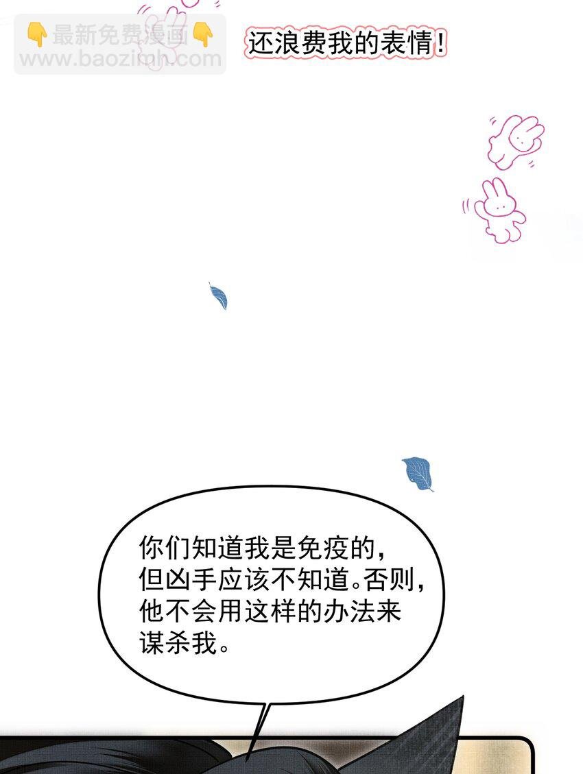045 来历不明的伤口