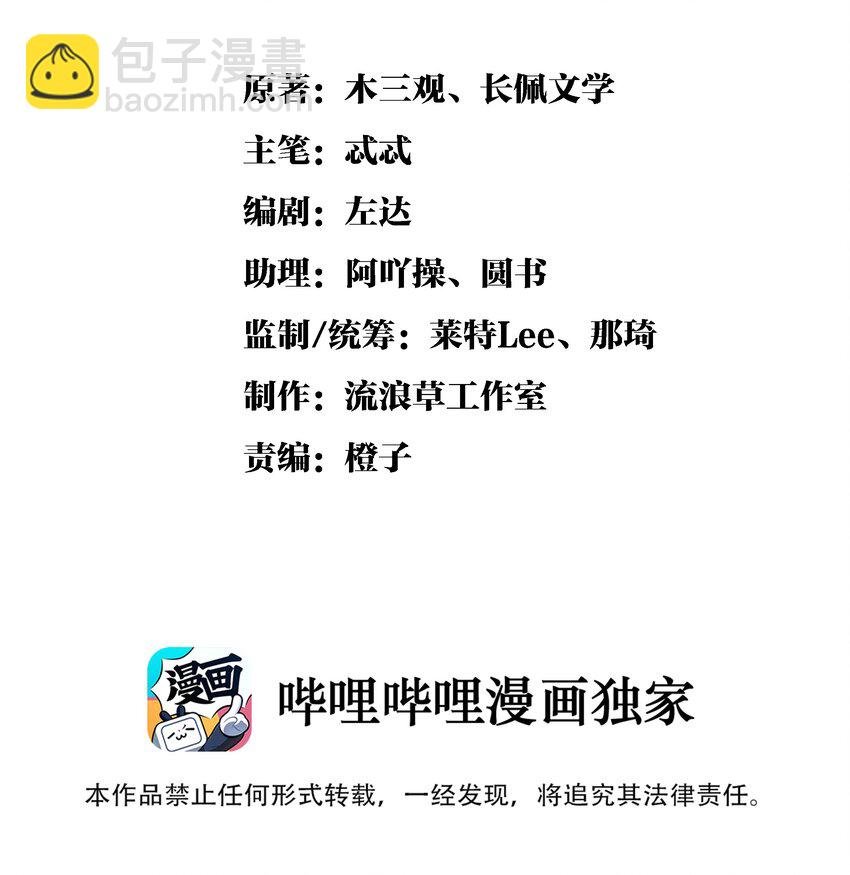 003 又要为国捐躯？这哪儿捐得过来！