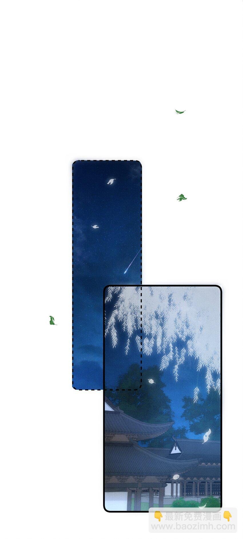 046 大王！我的大王啊