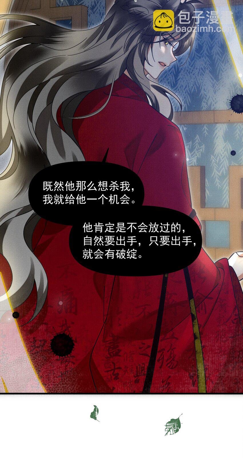 046 大王！我的大王啊
