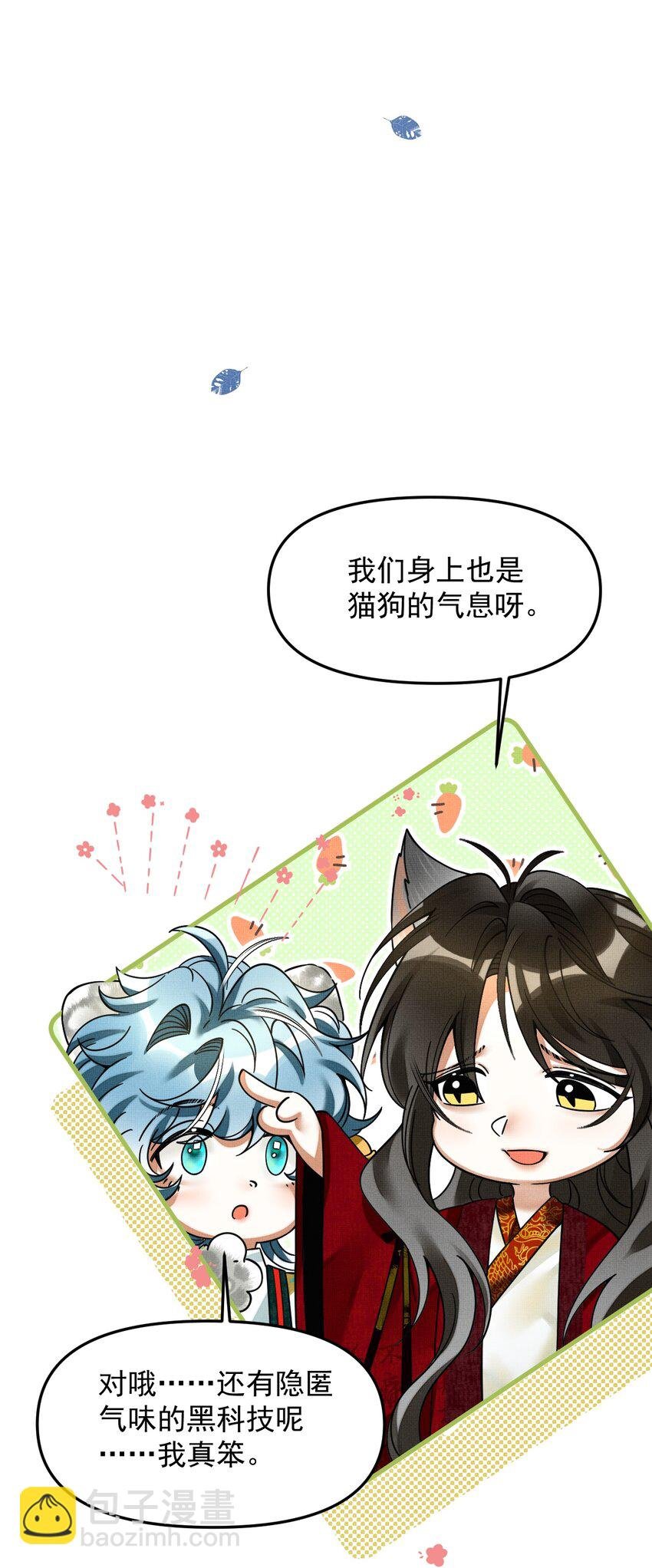 046 大王！我的大王啊
