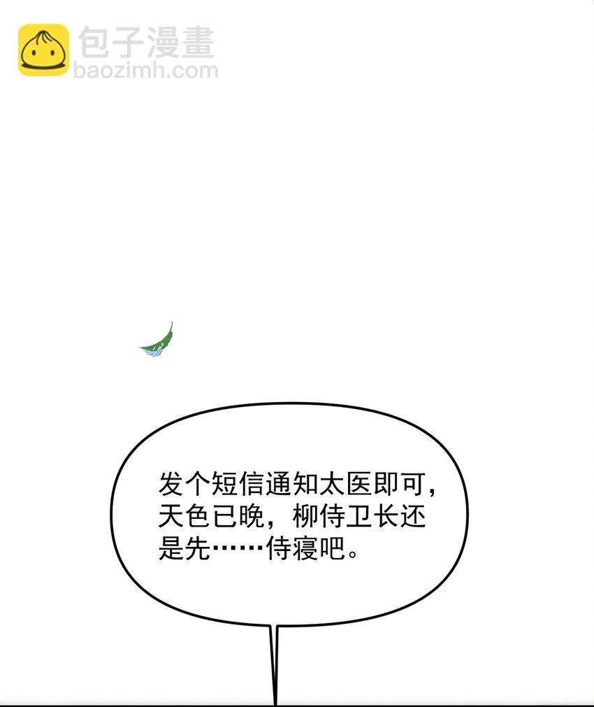 046 大王！我的大王啊